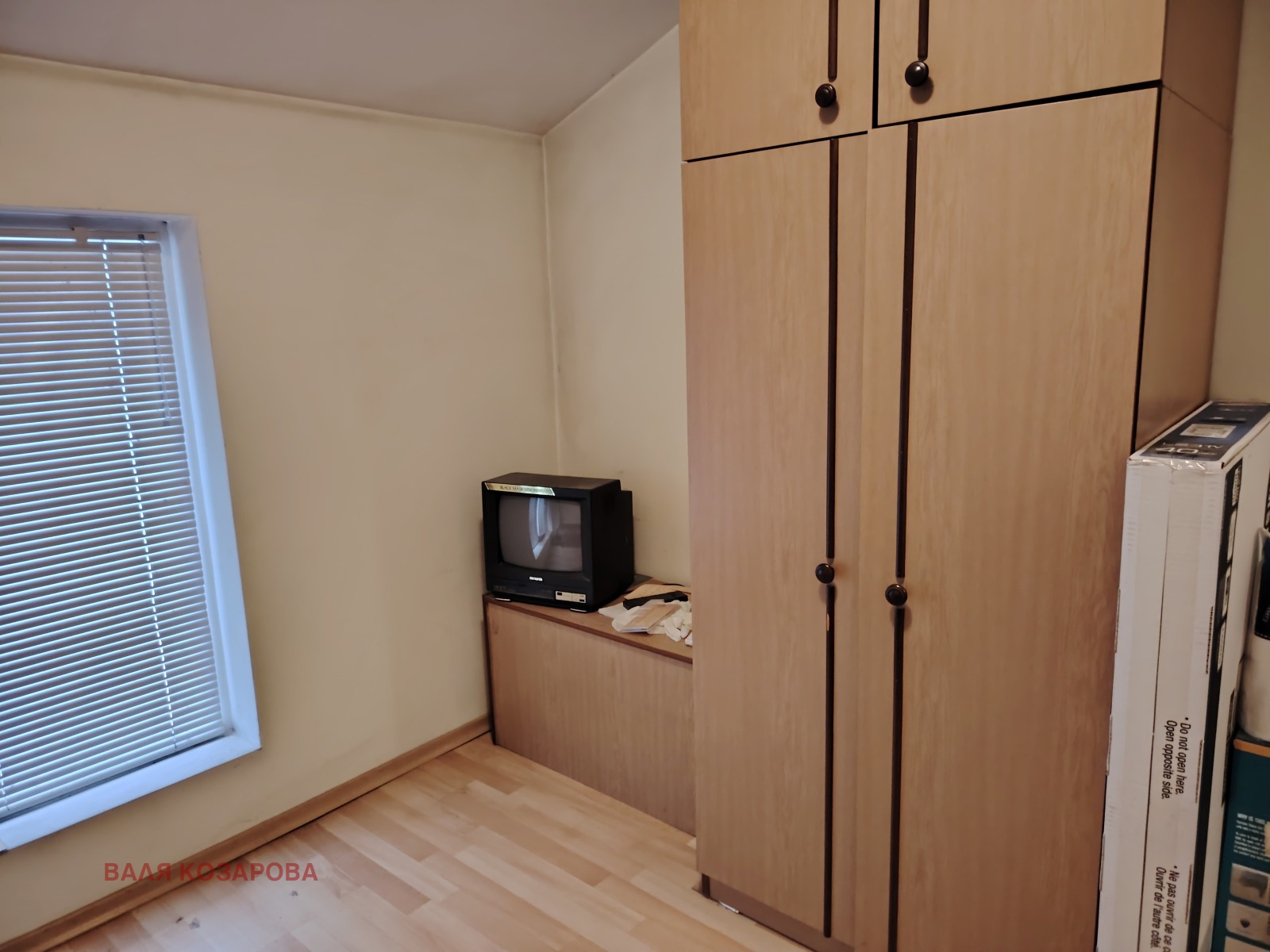 ���� ��� ���� ������, ����� | Imot.bg � ����������� 7