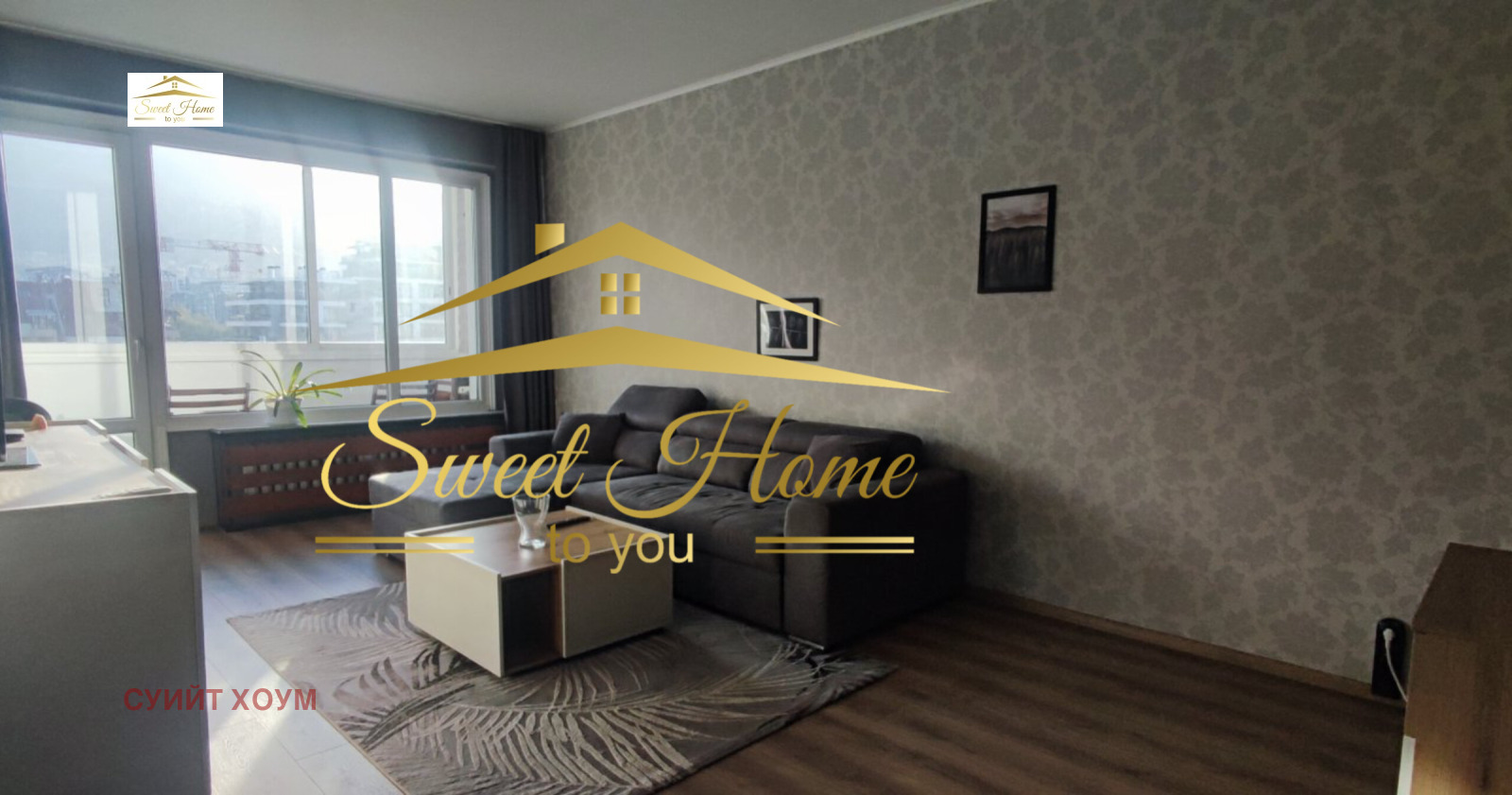 Дава под наем 3-СТАЕН, гр. София, Гоце Делчев, снимка 2 - Апартаменти - 54105074