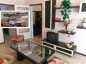 1 bedroom Kyuchuk Parizh, Plovdiv 1