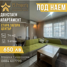 В аренду 1 спальня