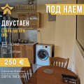 Дава под наем 2-СТАЕН, гр. Стара Загора, ОРБ, снимка 1