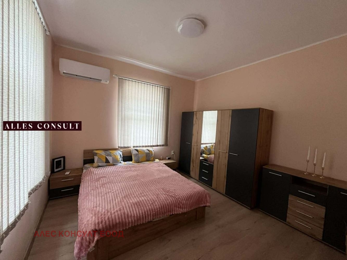 ���� ��� ���� ���� �� ���� | Imot.bg � ����������� 5