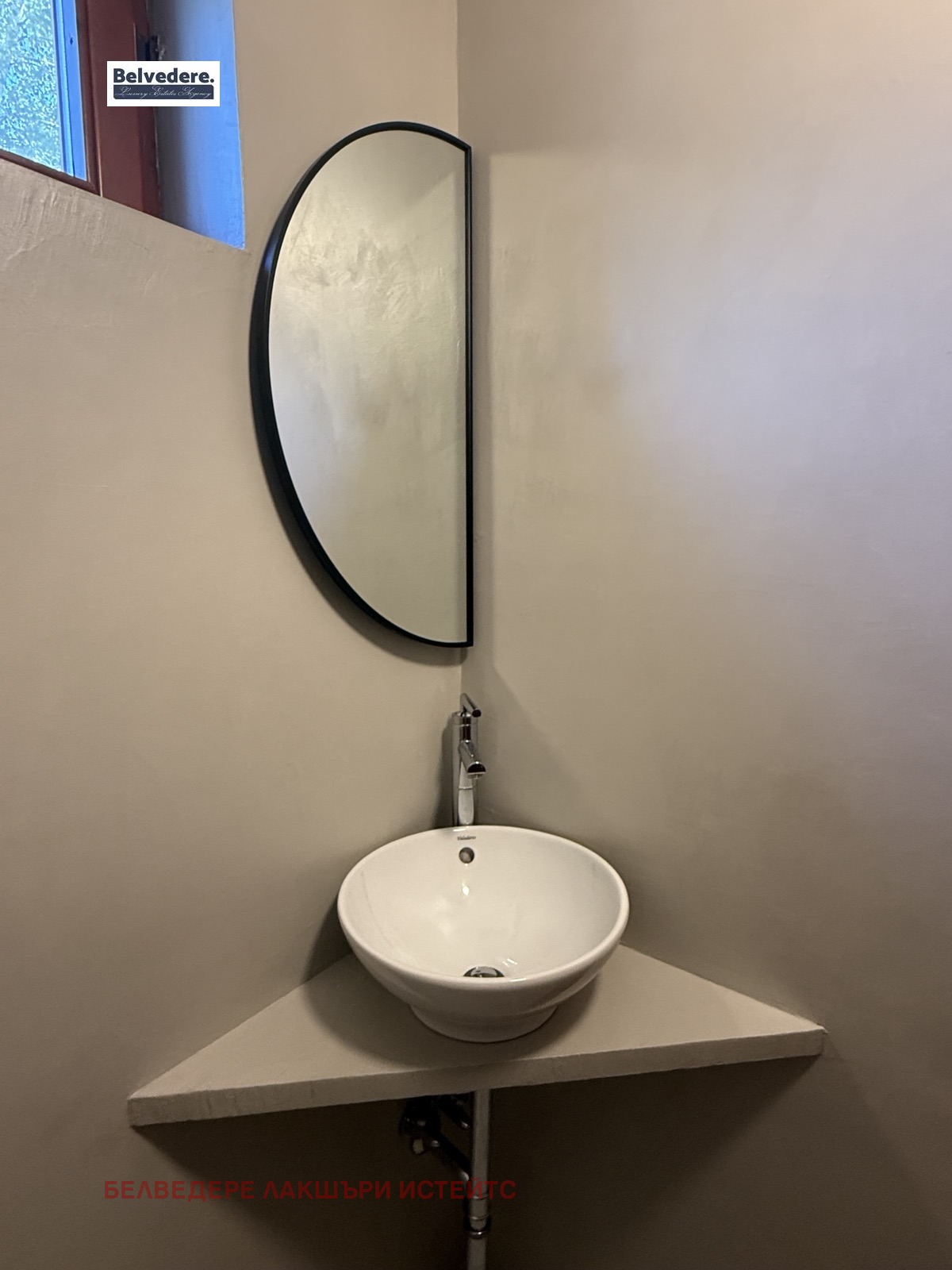 Дава под Наем КЪЩА | Imot.bg — изображение 11