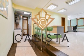 Канцеларија Центар, Софија