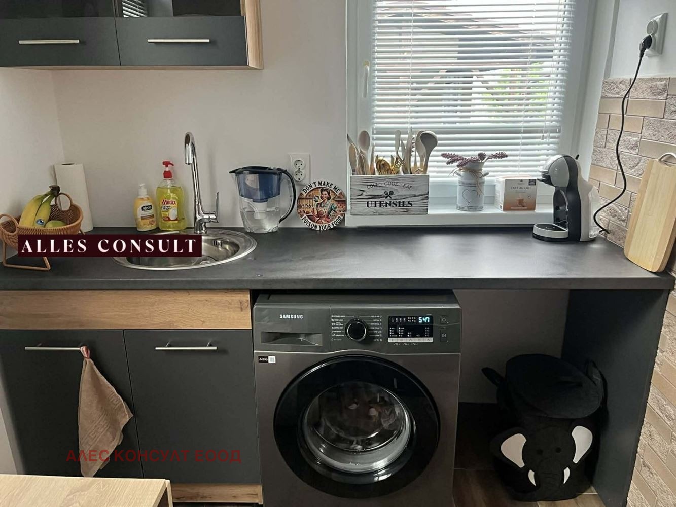 Дава под наем ЕТАЖ ОТ КЪЩА, гр. София, Горна баня, снимка 3 - Етаж от къща - 54011901