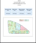 Под наем ОФИС, град София, Манастирски ливади • 4060 € / 7940.67 лв. • 57774206 4