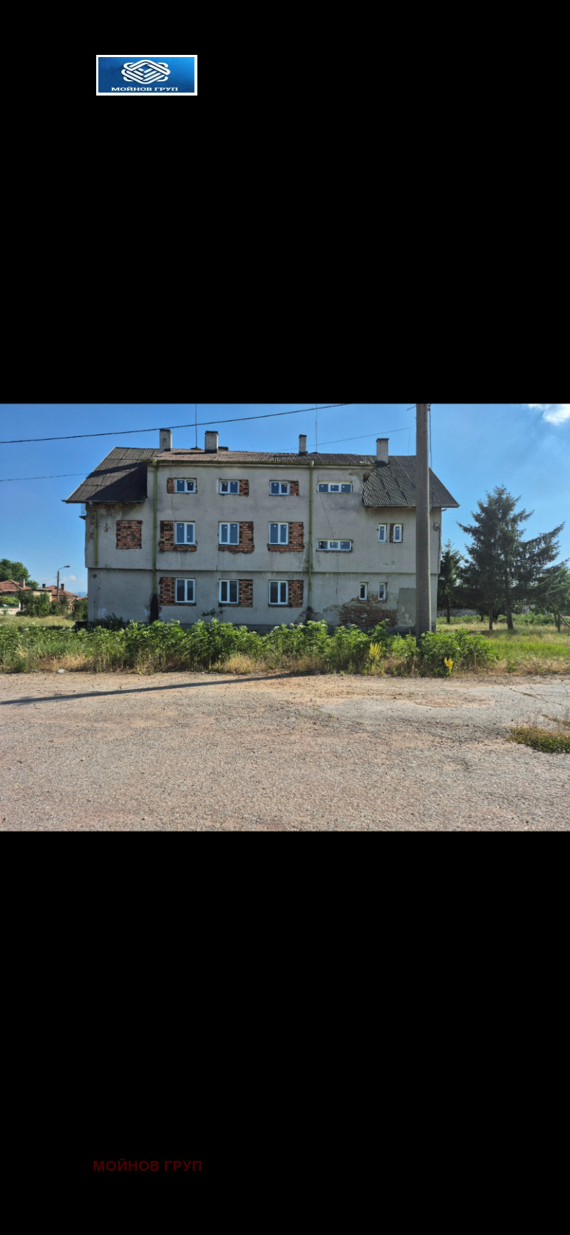 В аренду  Промышленное здание область София , Елин Пелин , 720 кв.м | 63394421 - изображение [15]
