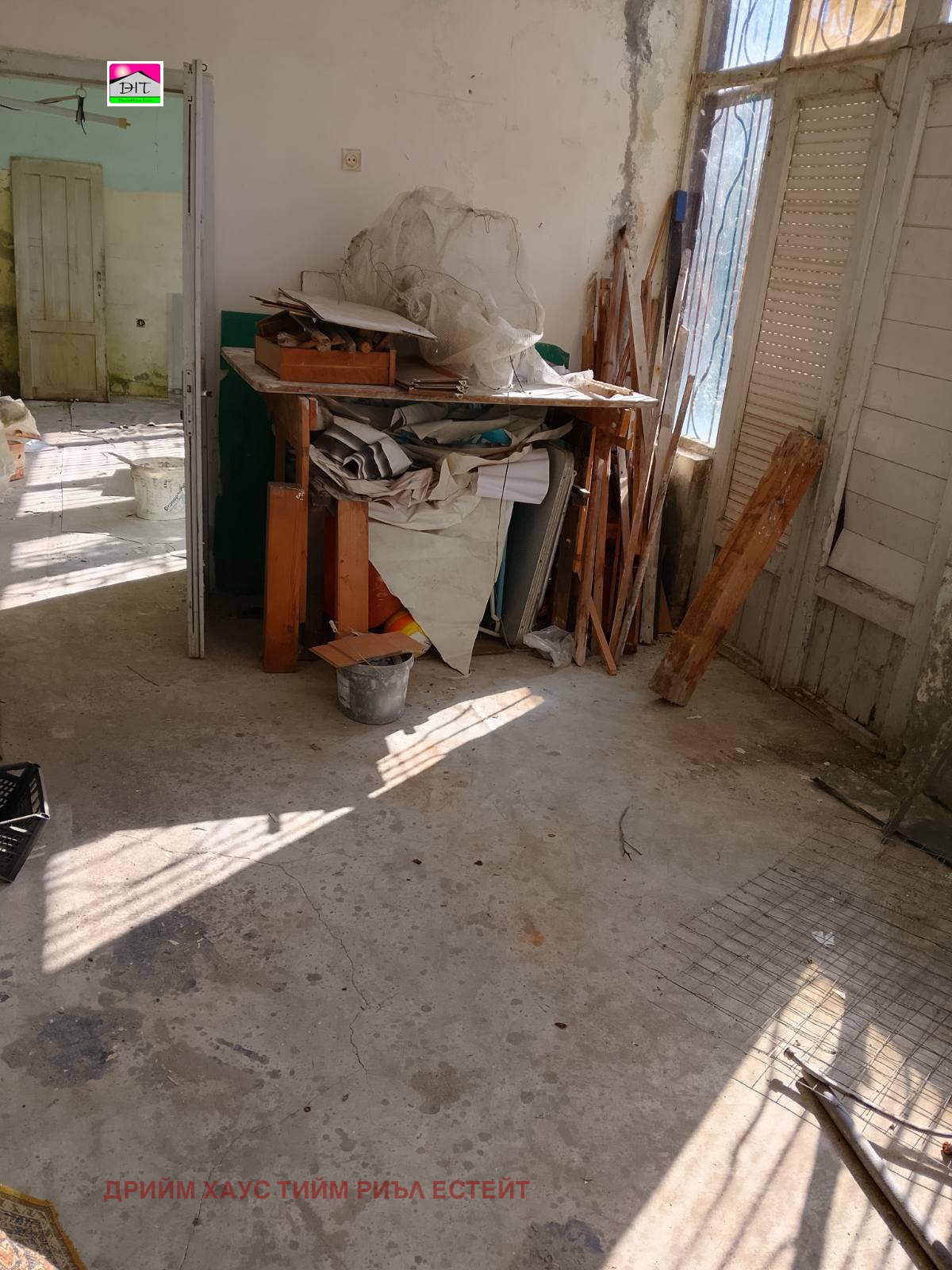 ���� ��� ���� ���� �� ���� | Imot.bg � ����������� 7