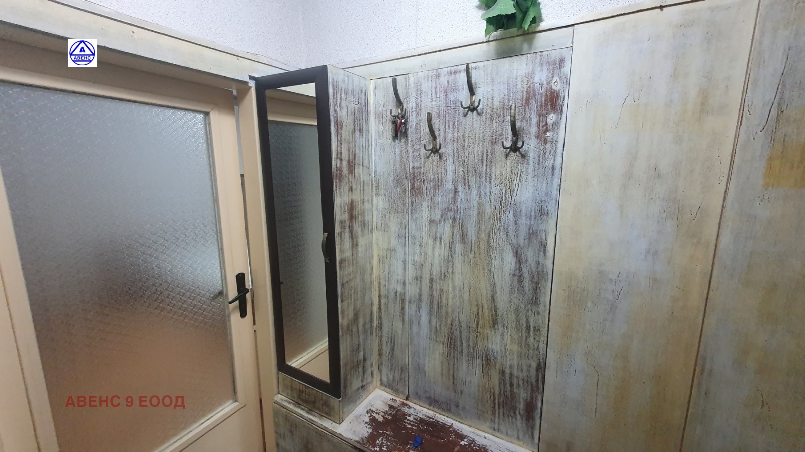 ���� ��� ���� 3-����� | Imot.bg � ����������� 15