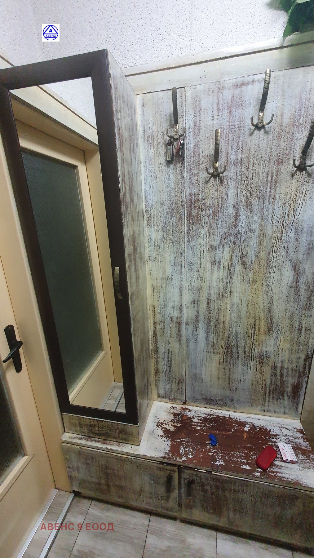 ���� ��� ���� 3-����� | Imot.bg � ����������� 11