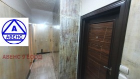 ���� ��� ���� 3-����� | Imot.bg � ����� ������ 16