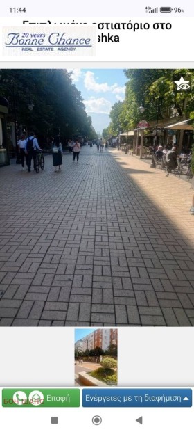 Vuokrattavana Baari; Kahvila