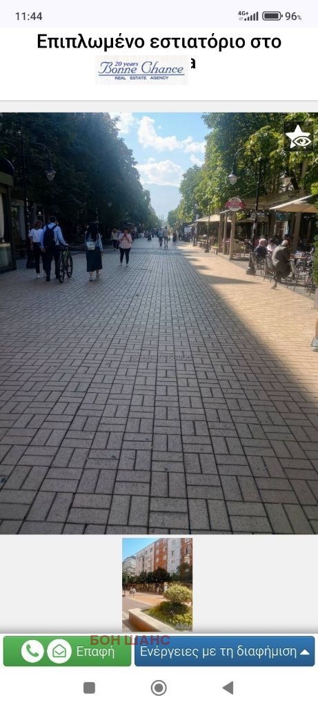 Дава под наем  Заведение град София , Център , 320 кв.м | 67262059