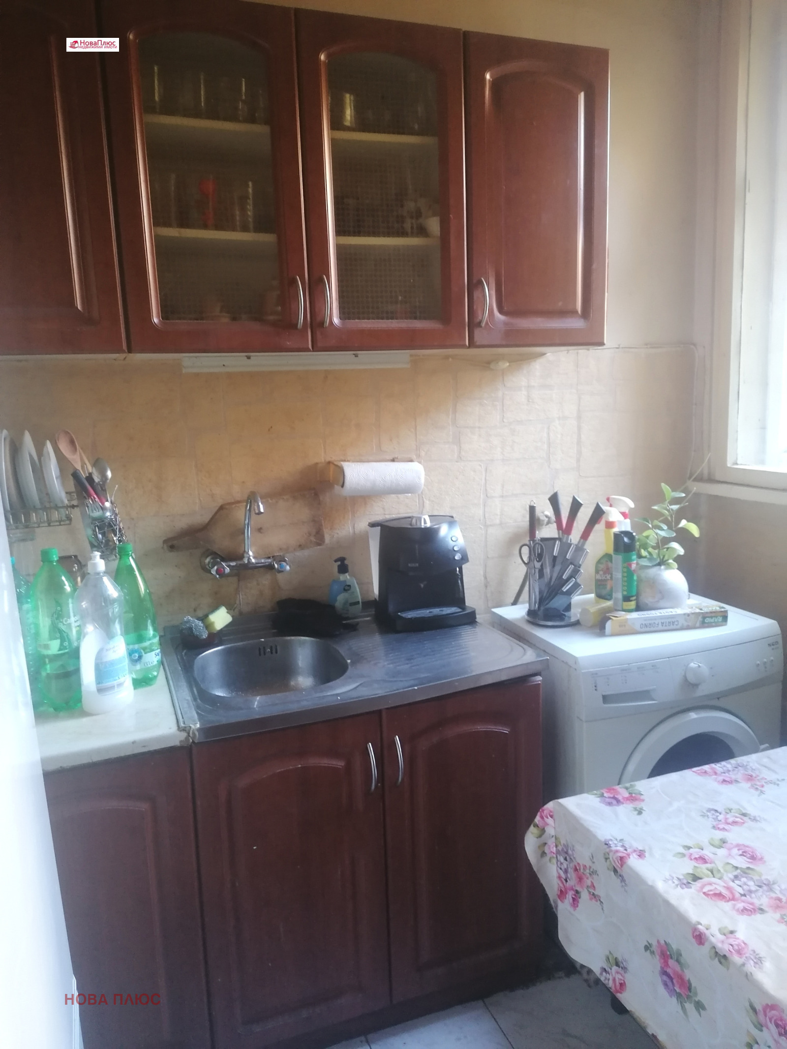 ���� ��� ���� ���� | Imot.bg � ����������� 5