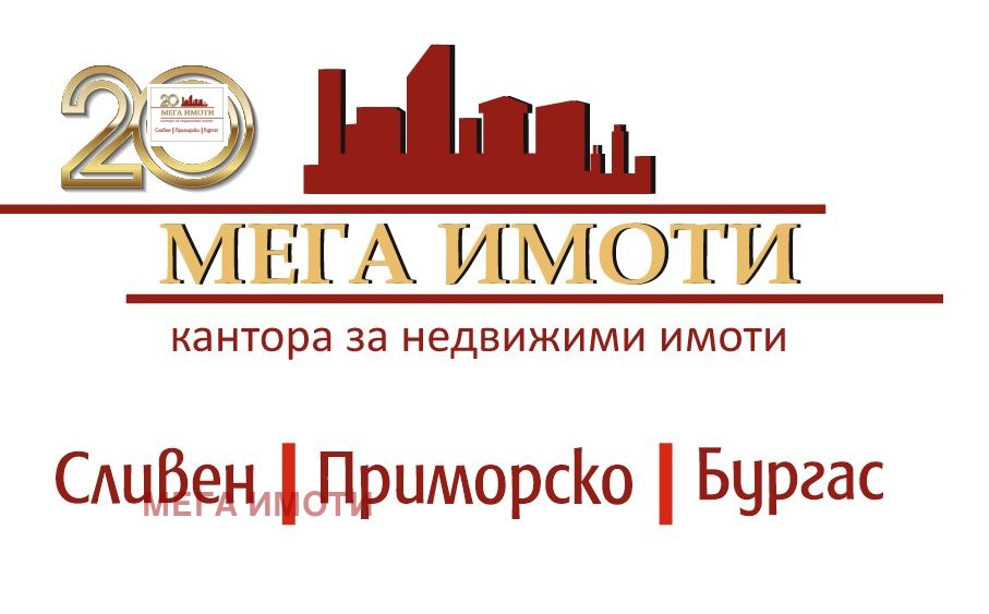 ���� ��� ���� ���������� | Imot.bg � ����������� 2