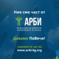 Дава под наем 2-СТАЕН, гр. София, Гео Милев, снимка 9