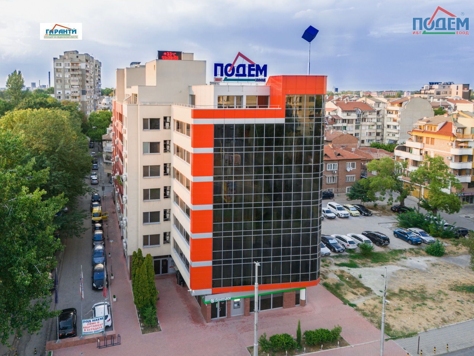 ���� ��� ���� ���������� | Imot.bg � ����������� 1