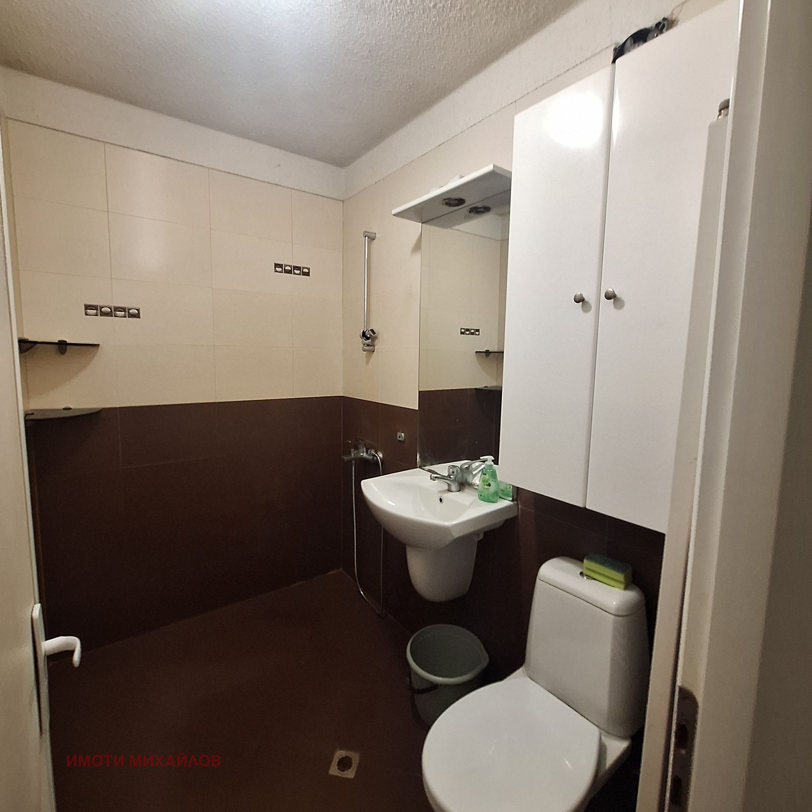 ���� ��� ���� 2-����� | Imot.bg � ����������� 9