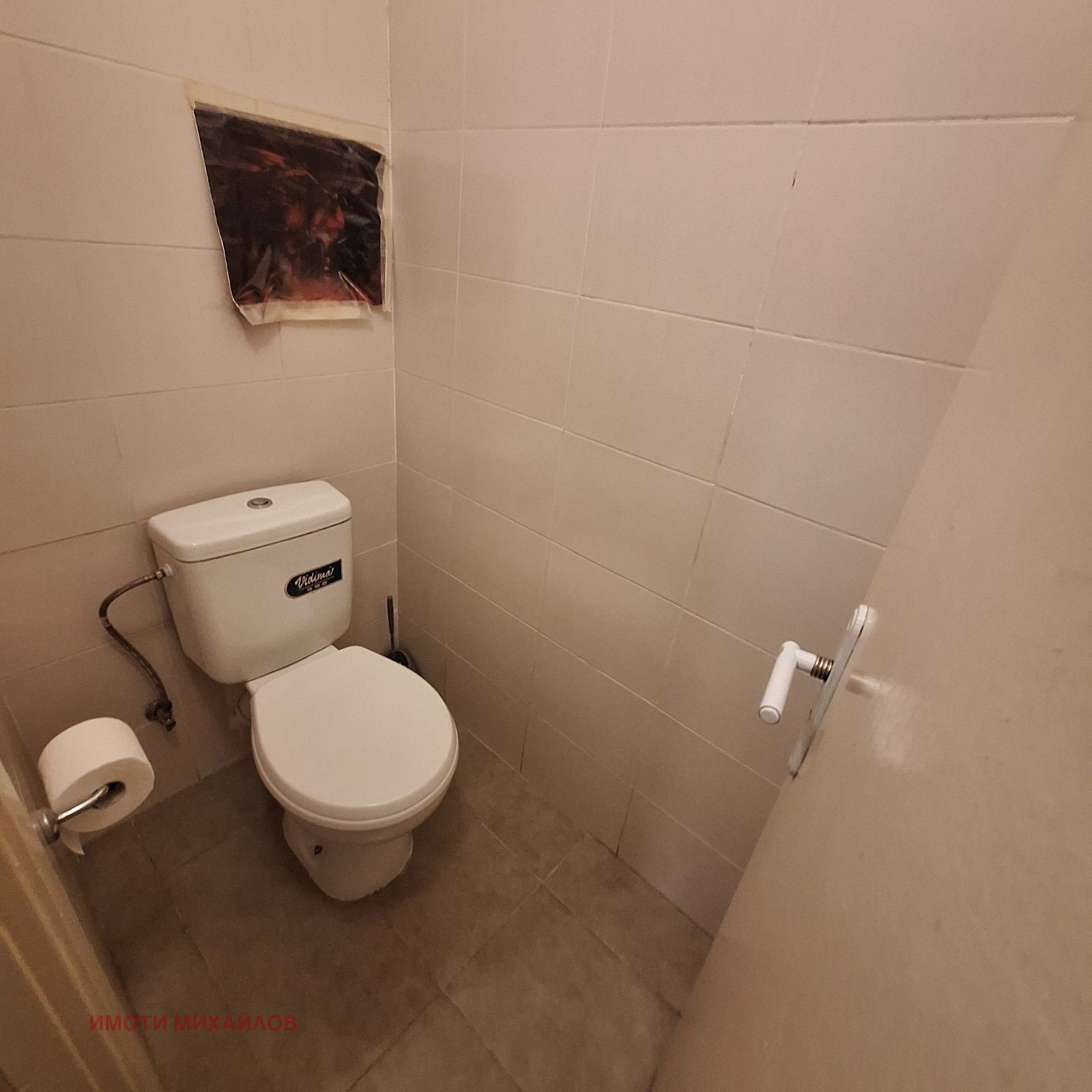 ���� ��� ���� 2-����� | Imot.bg � ����������� 10