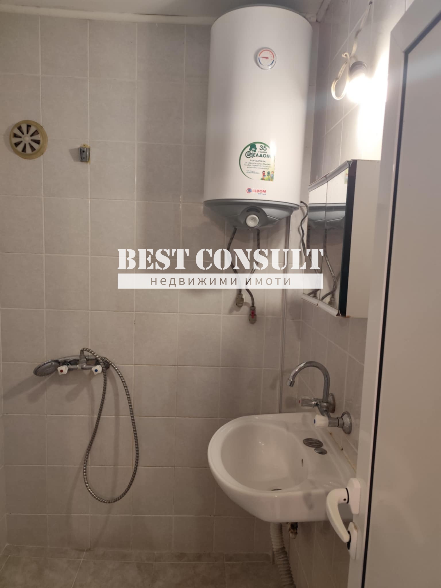 ���� ��� ���� 1-����� | Imot.bg � ����������� 11