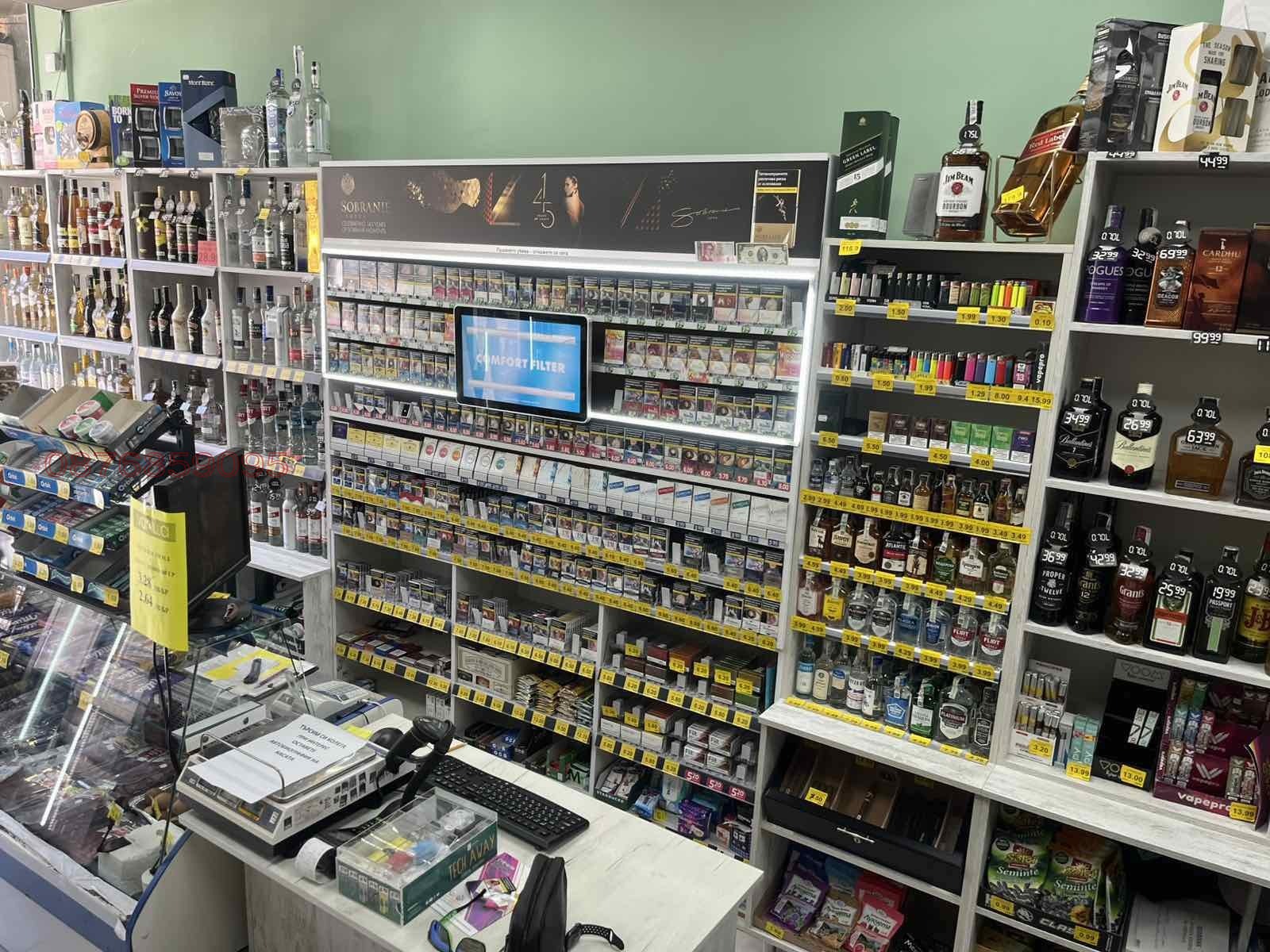 ���� ��� ���� ������� | Imot.bg � ����������� 3