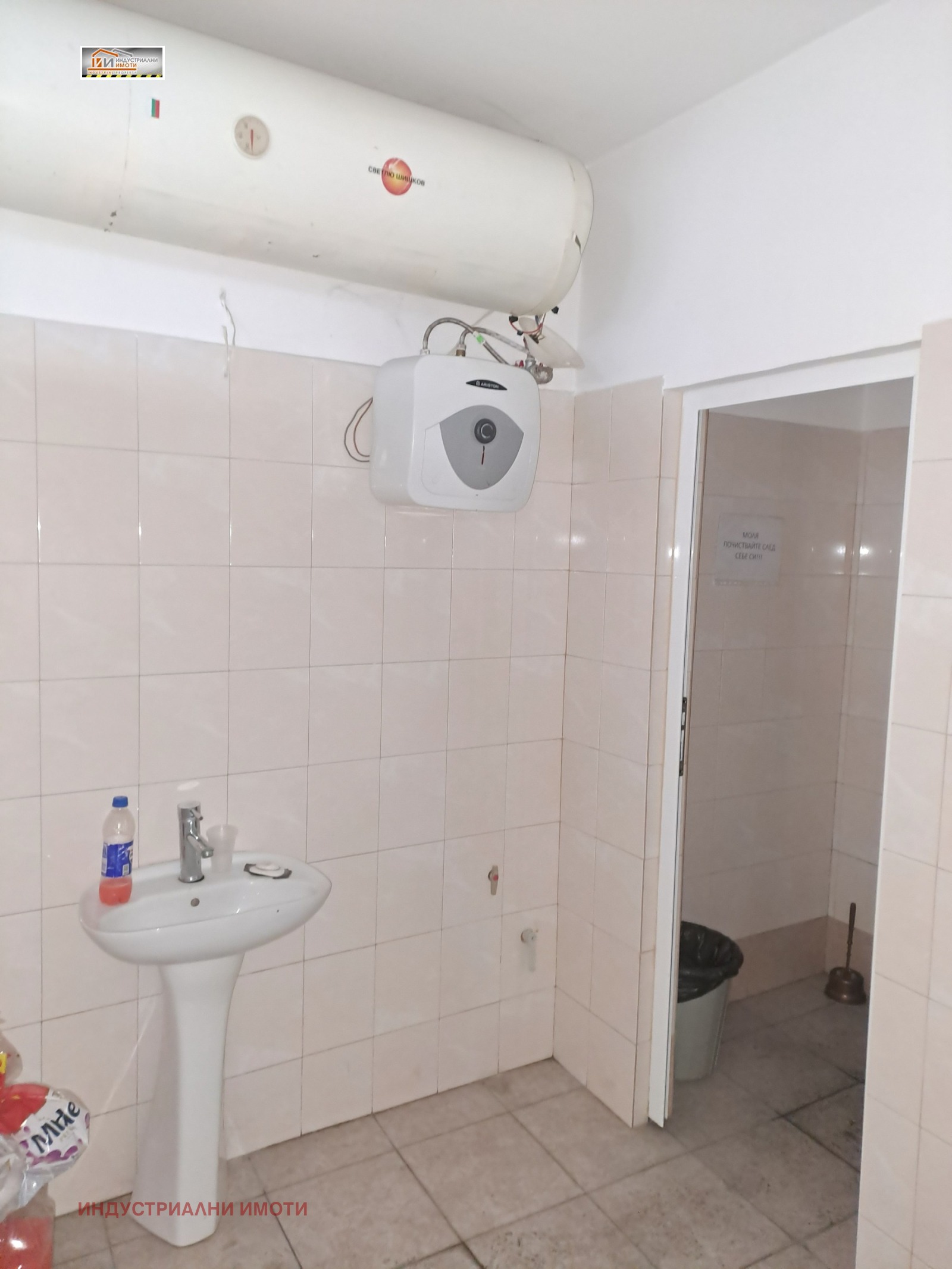 ���� ��� ���� ����. ��������� | Imot.bg � ����������� 14