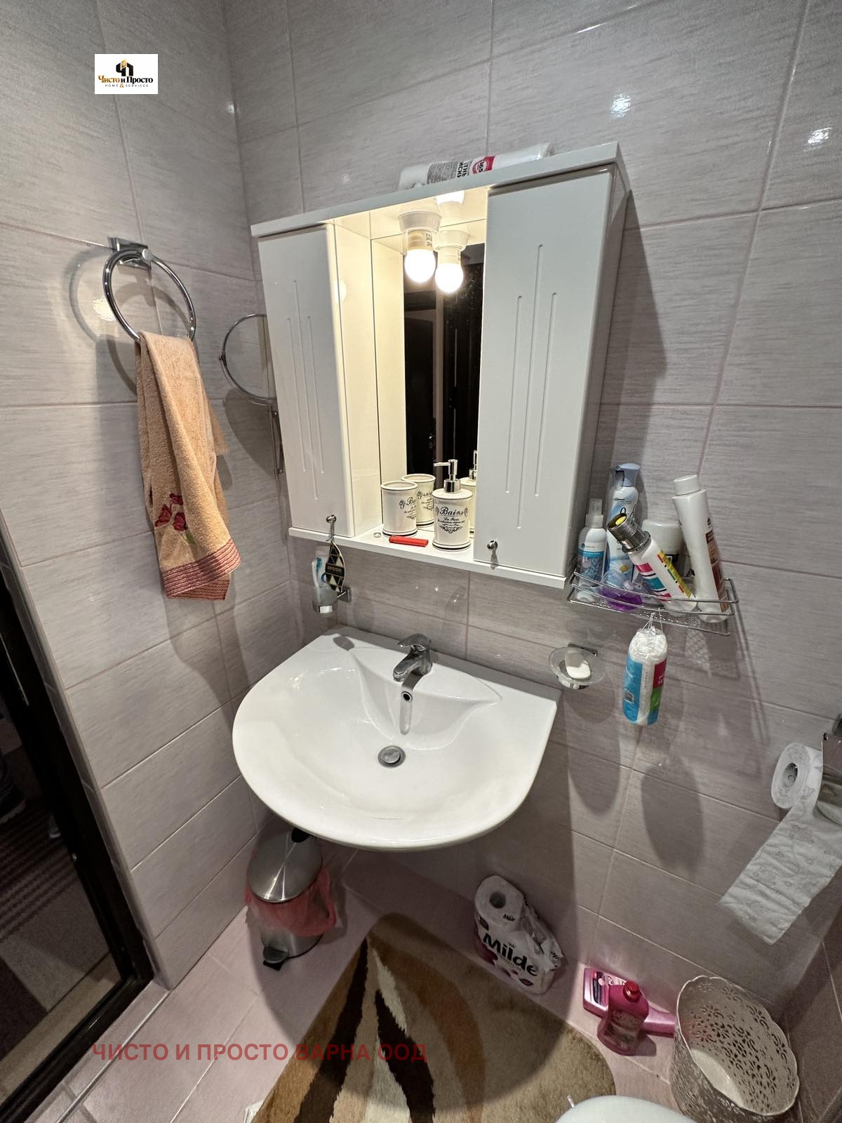 ���� ��� ���� 2-����� | Imot.bg � ����������� 7