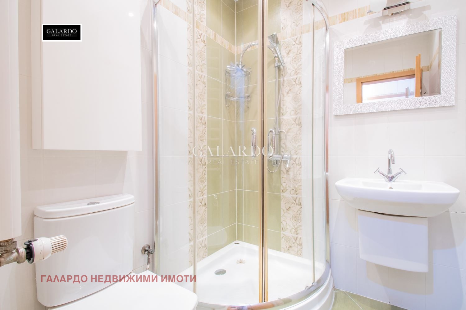 Дава под Наем 4-СТАЕН | Imot.bg — изображение 13