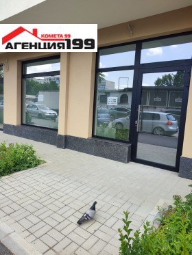 For Rent Shop