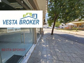 Kiralık Mağaza