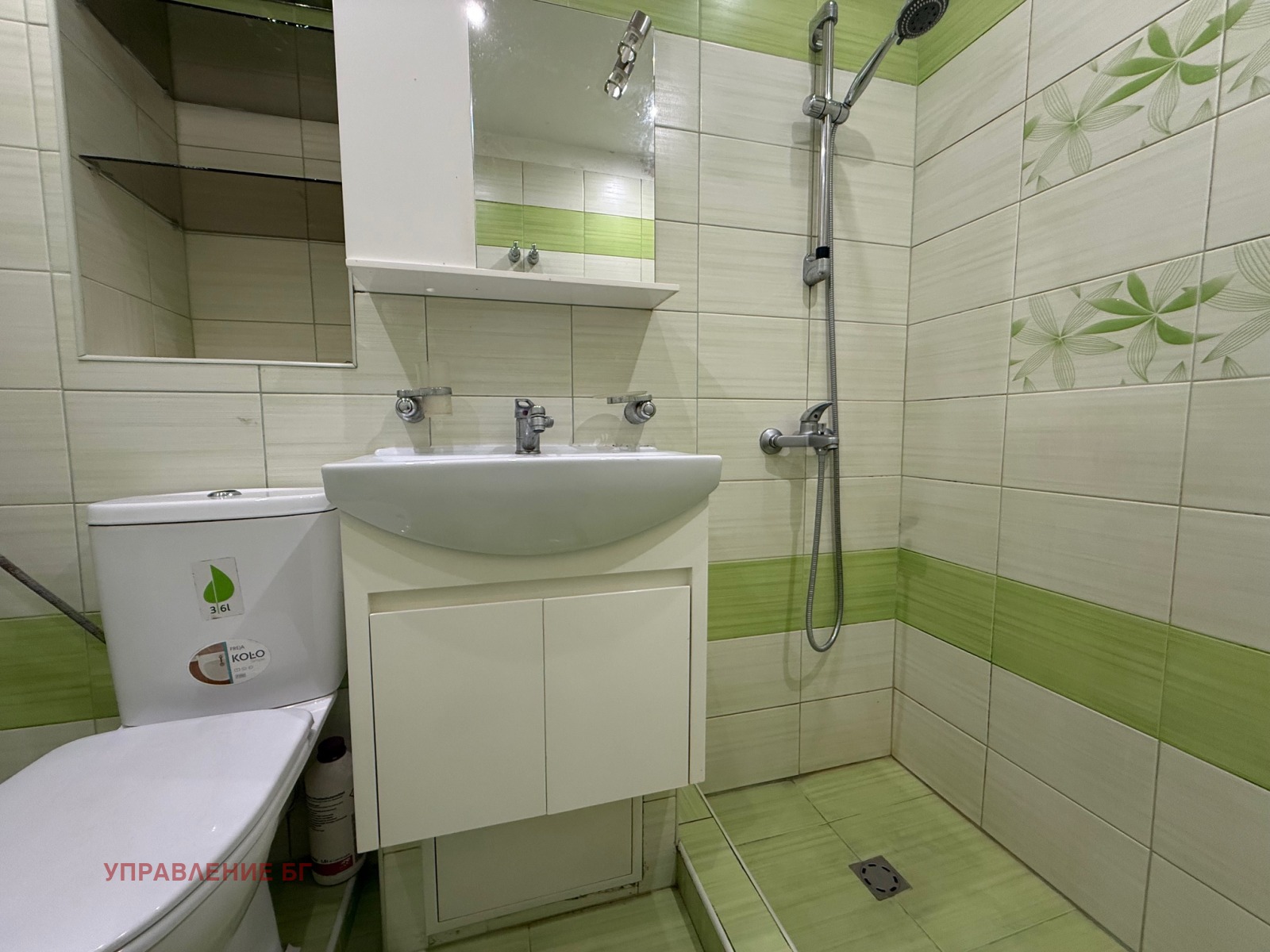 ���� ��� ���� 3-����� | Imot.bg � ����������� 8