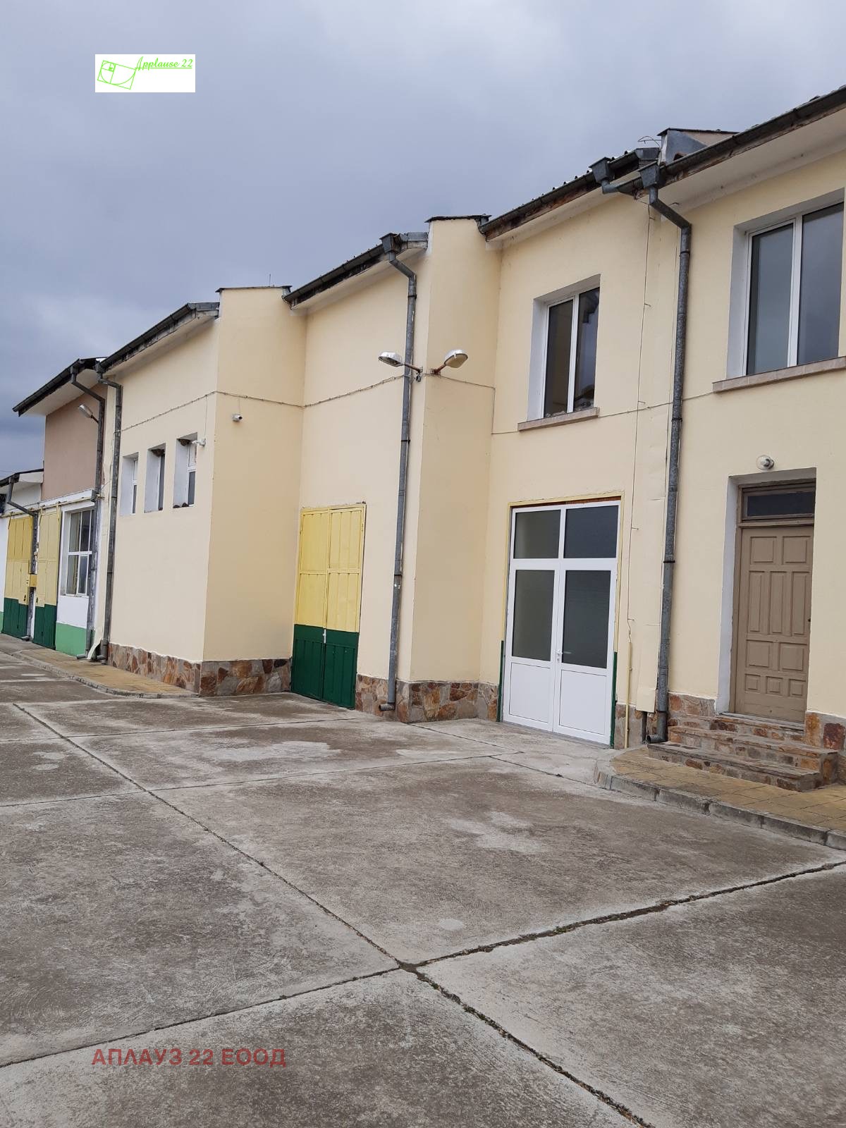 ���� ��� ���� ����. ��������� | Imot.bg � ����������� 1