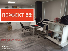 Büro Owtscha kupel, Sofia 5