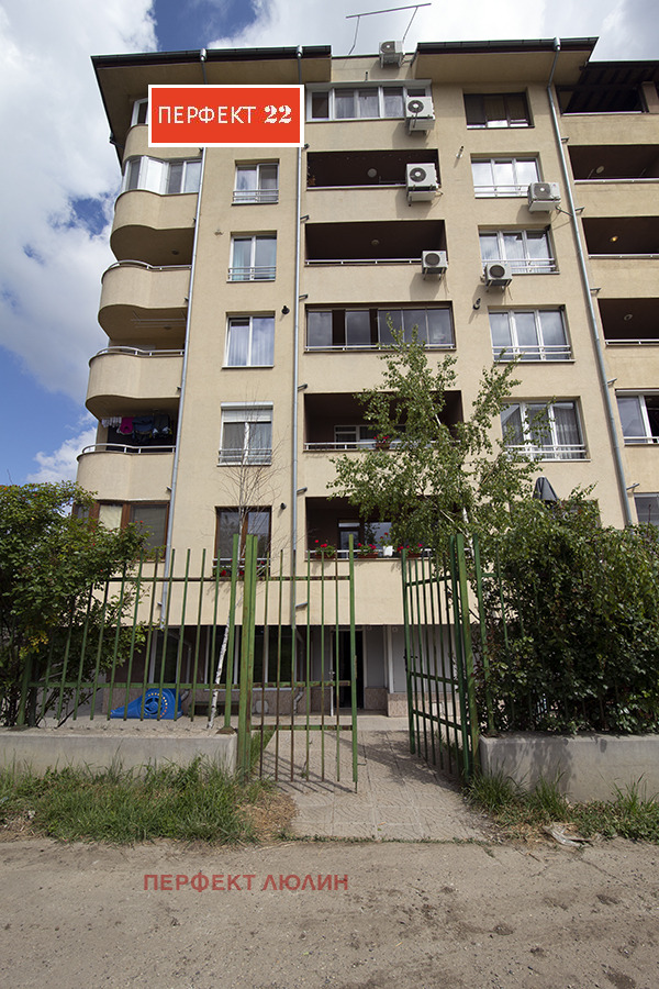 K pronájmu  Kancelář Sofia , Ovča kupel , 80 m2 | 62276991