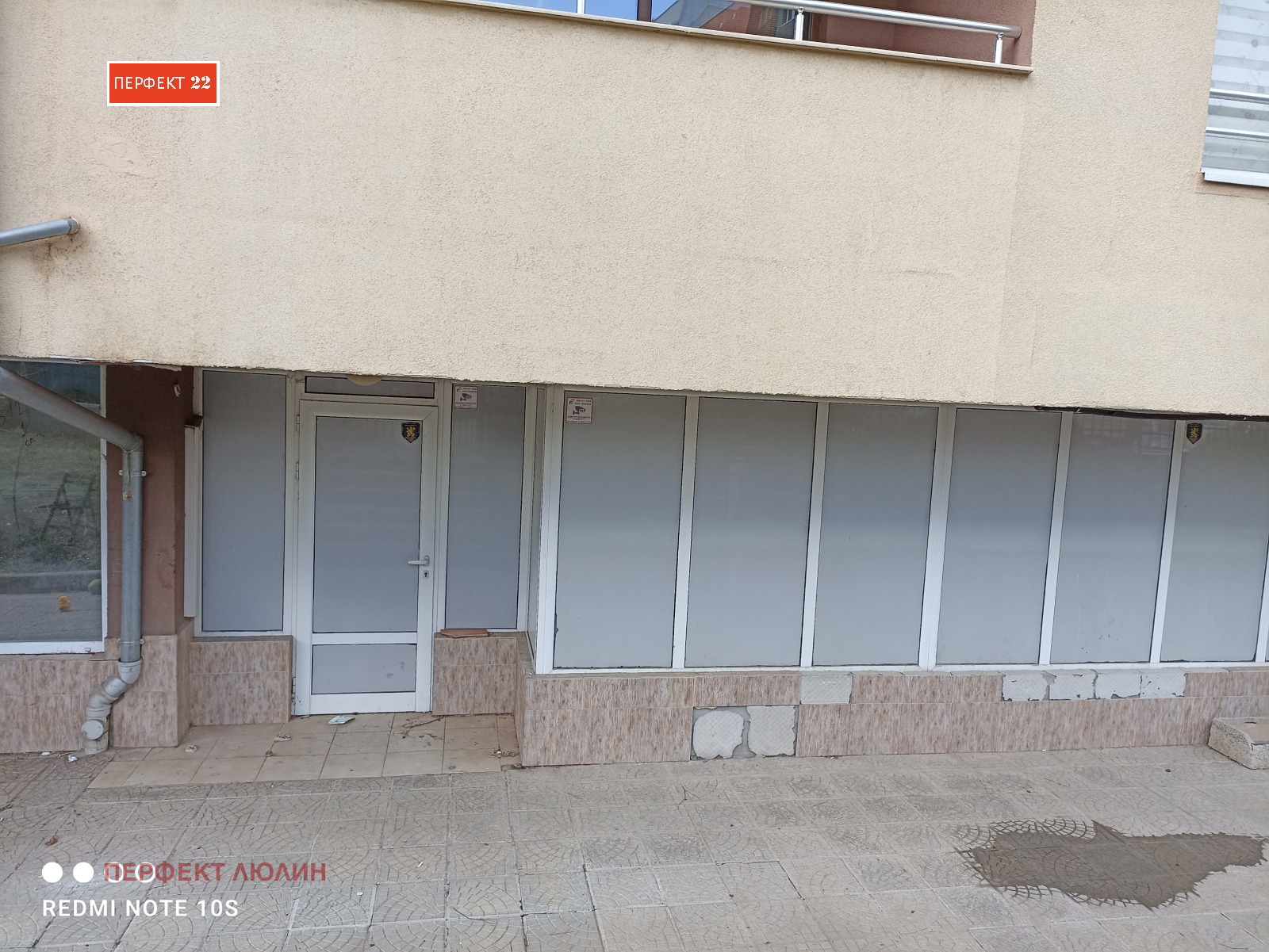 Дава под наем ОФИС, гр. София, Овча купел, снимка 2 - Офиси - 53655096