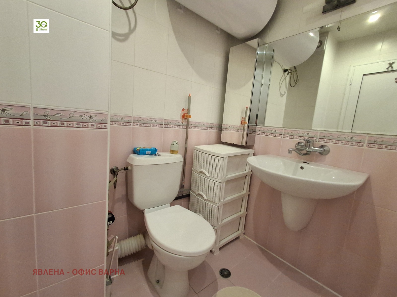 ���� ��� ���� 2-����� | Imot.bg � ����������� 6