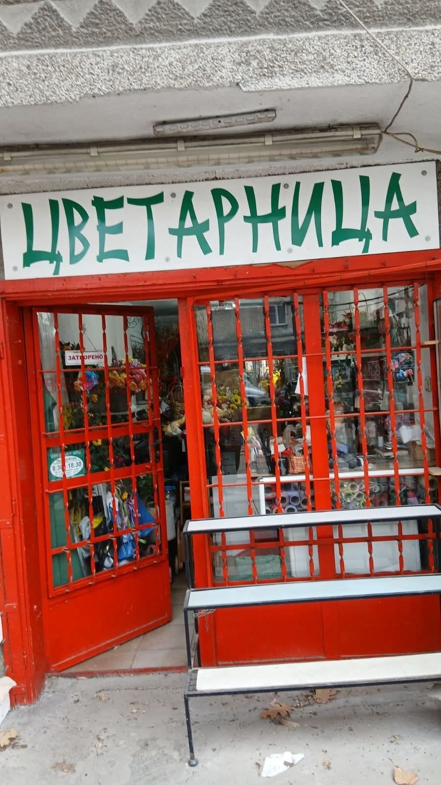 ���� ��� ���� ������� | Imot.bg � ����������� 2