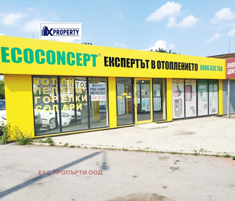 В оренду  Офіс Перник , Център , 55 кв.м | 43914014 - зображення [5]