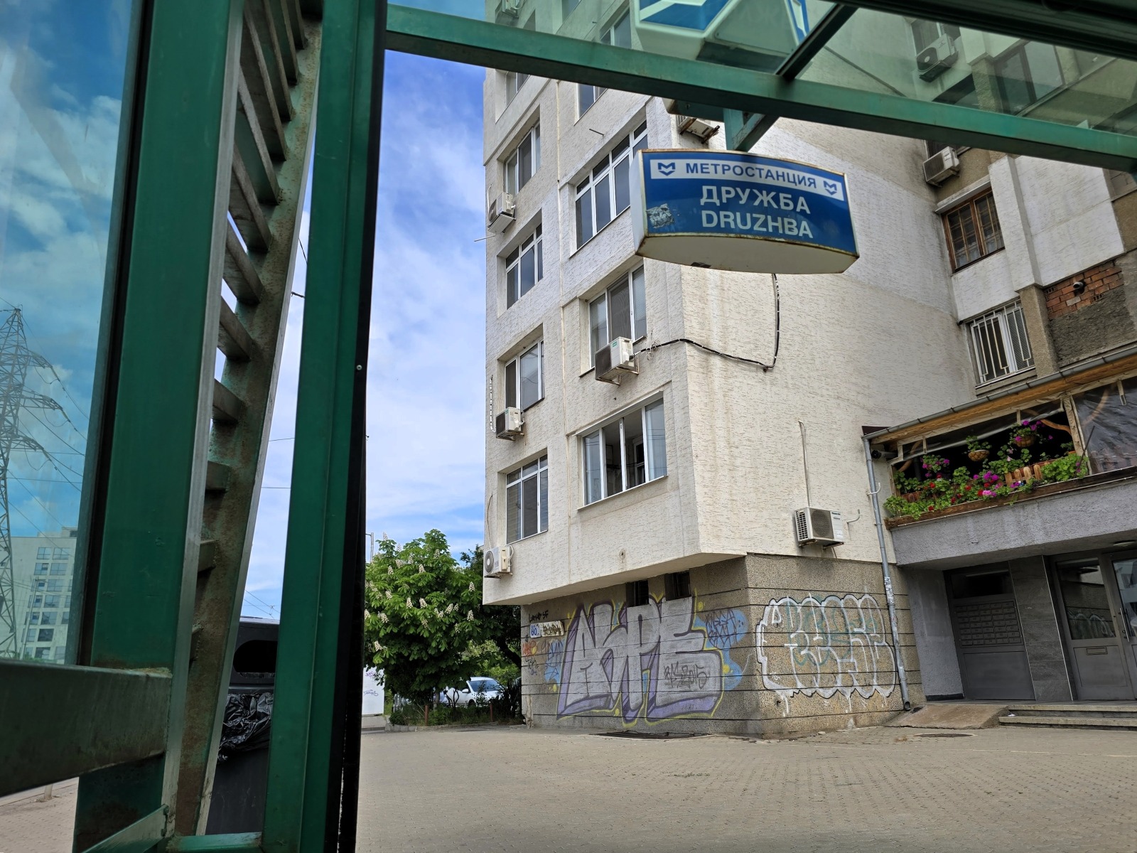 Дава под наем 1-СТАЕН, гр. София, Дружба 1