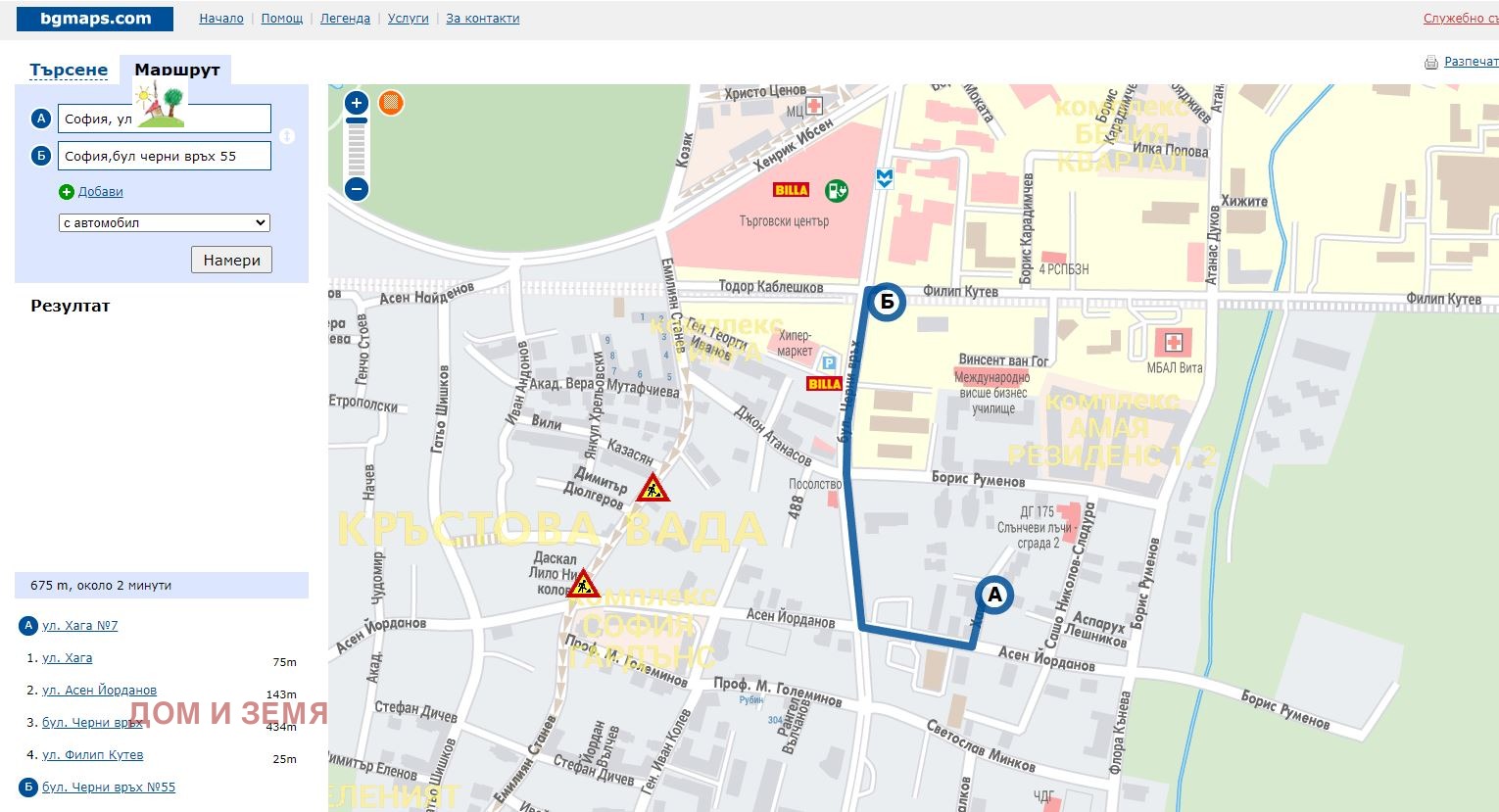 ���� ��� ���� 1-����� | Imot.bg � ����������� 10