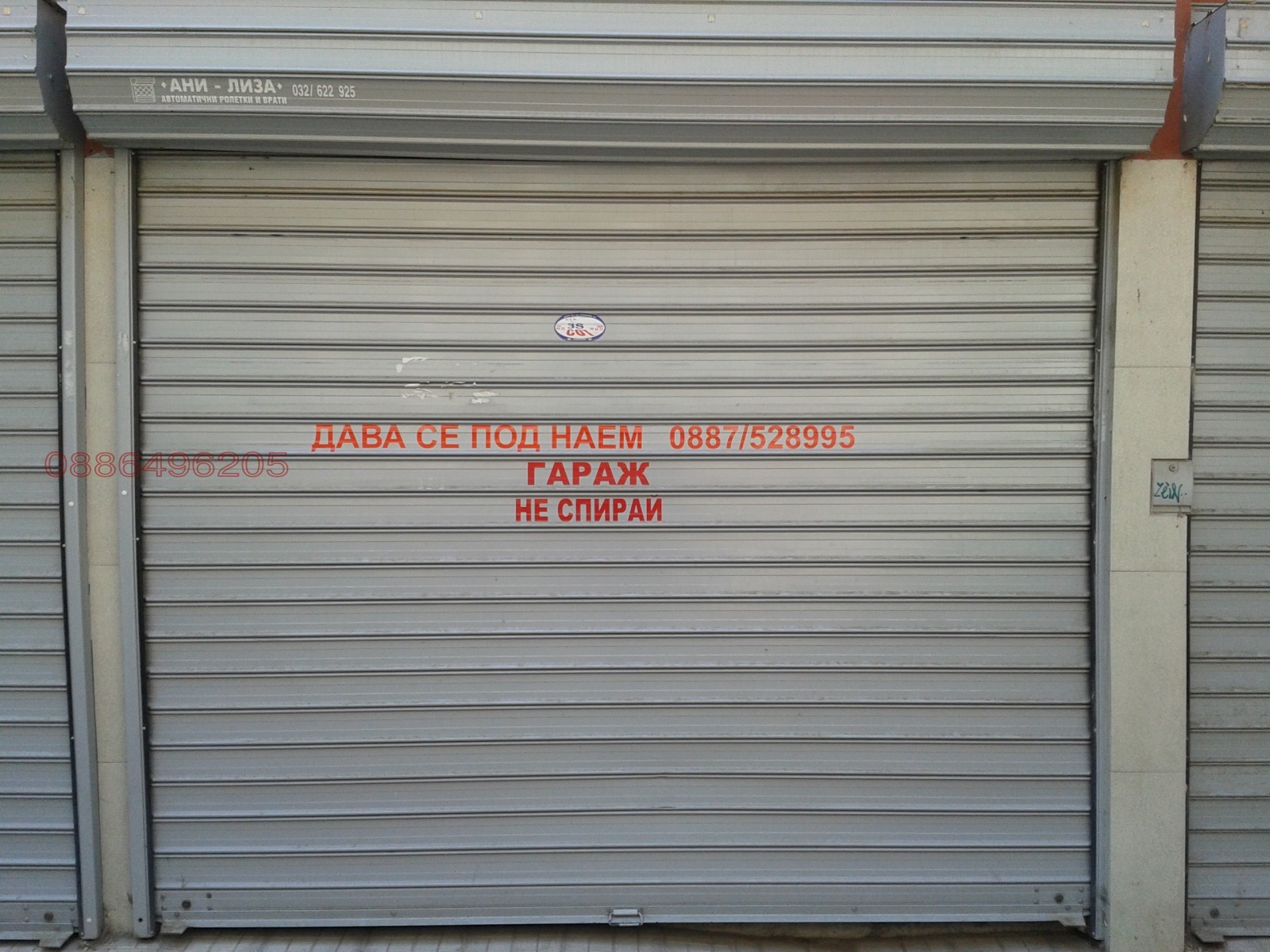 ���� ��� ���� ����� | Imot.bg � ����������� 2