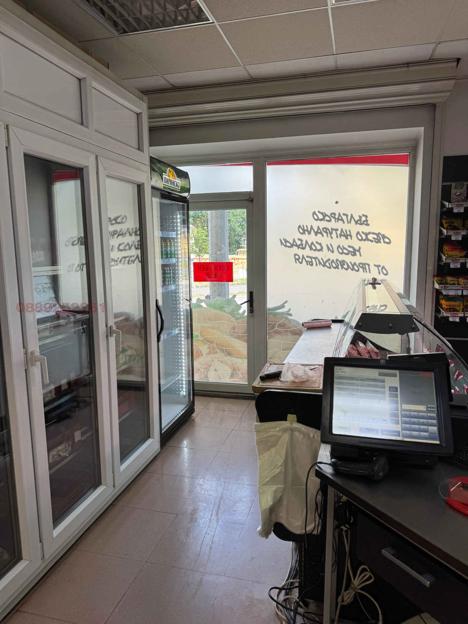 ���� ��� ���� ������� | Imot.bg � ����������� 9