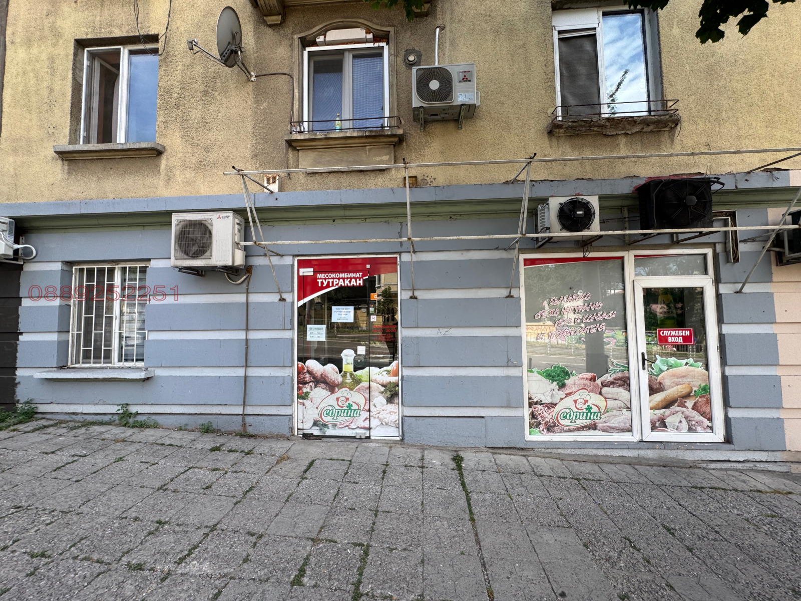 ���� ��� ���� ������� | Imot.bg � ����������� 14