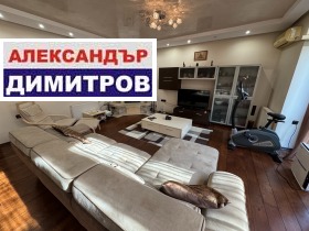 ���� ��� ���� 3-����� | Imot.bg � ����� ������ 6