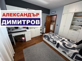 ���� ��� ���� 3-����� | Imot.bg � ����� ������ 15