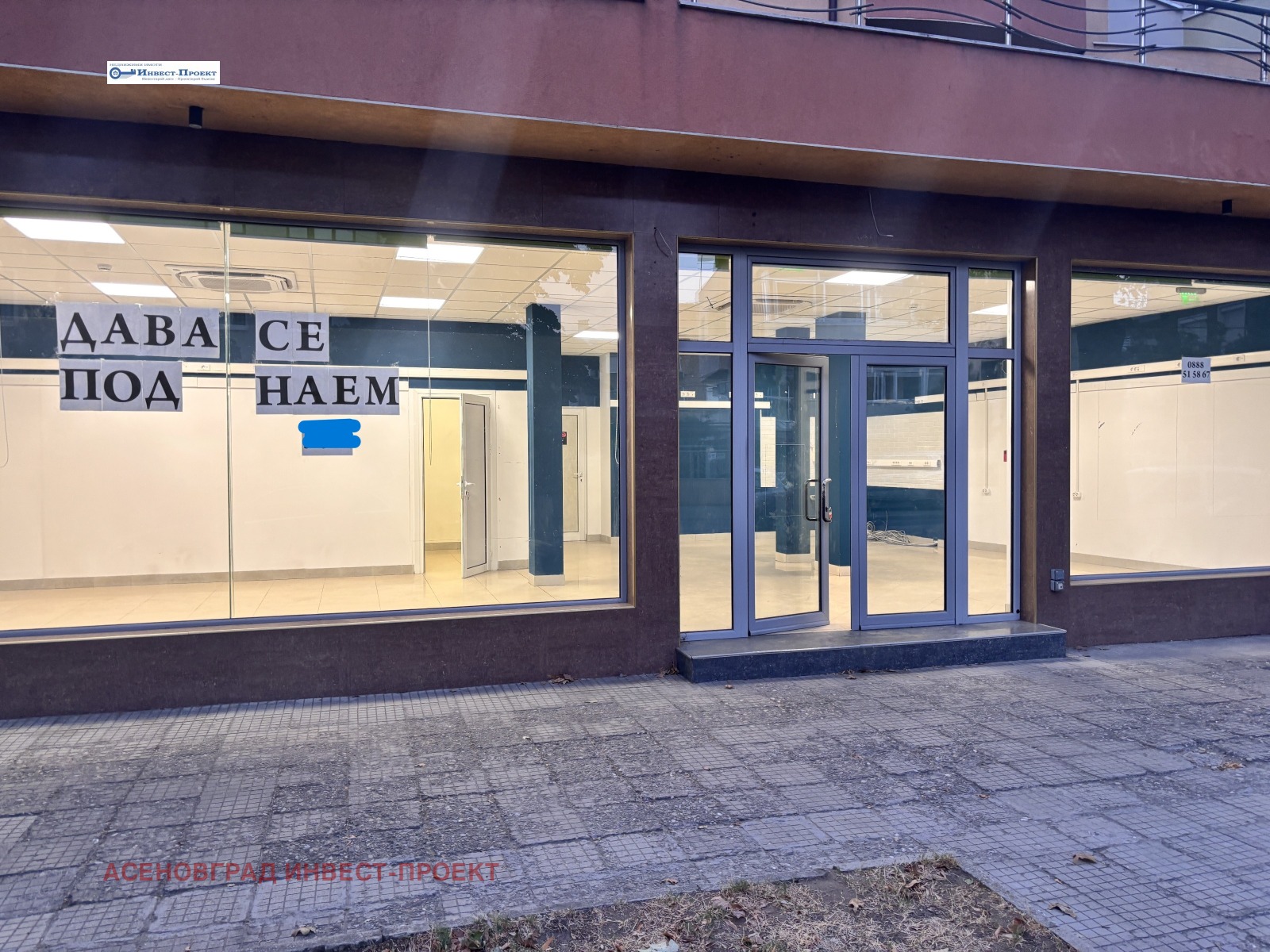 ���� ��� ���� ������� | Imot.bg � ����������� 1
