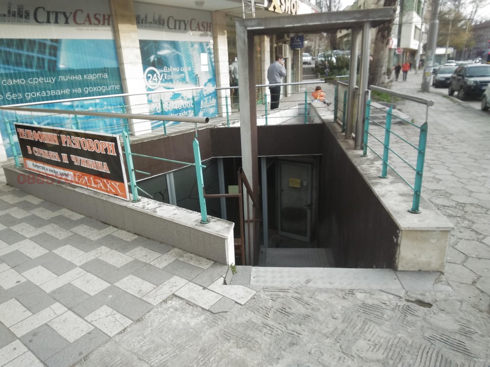 ���� ��� ���� ��������� | Imot.bg � ����������� 5