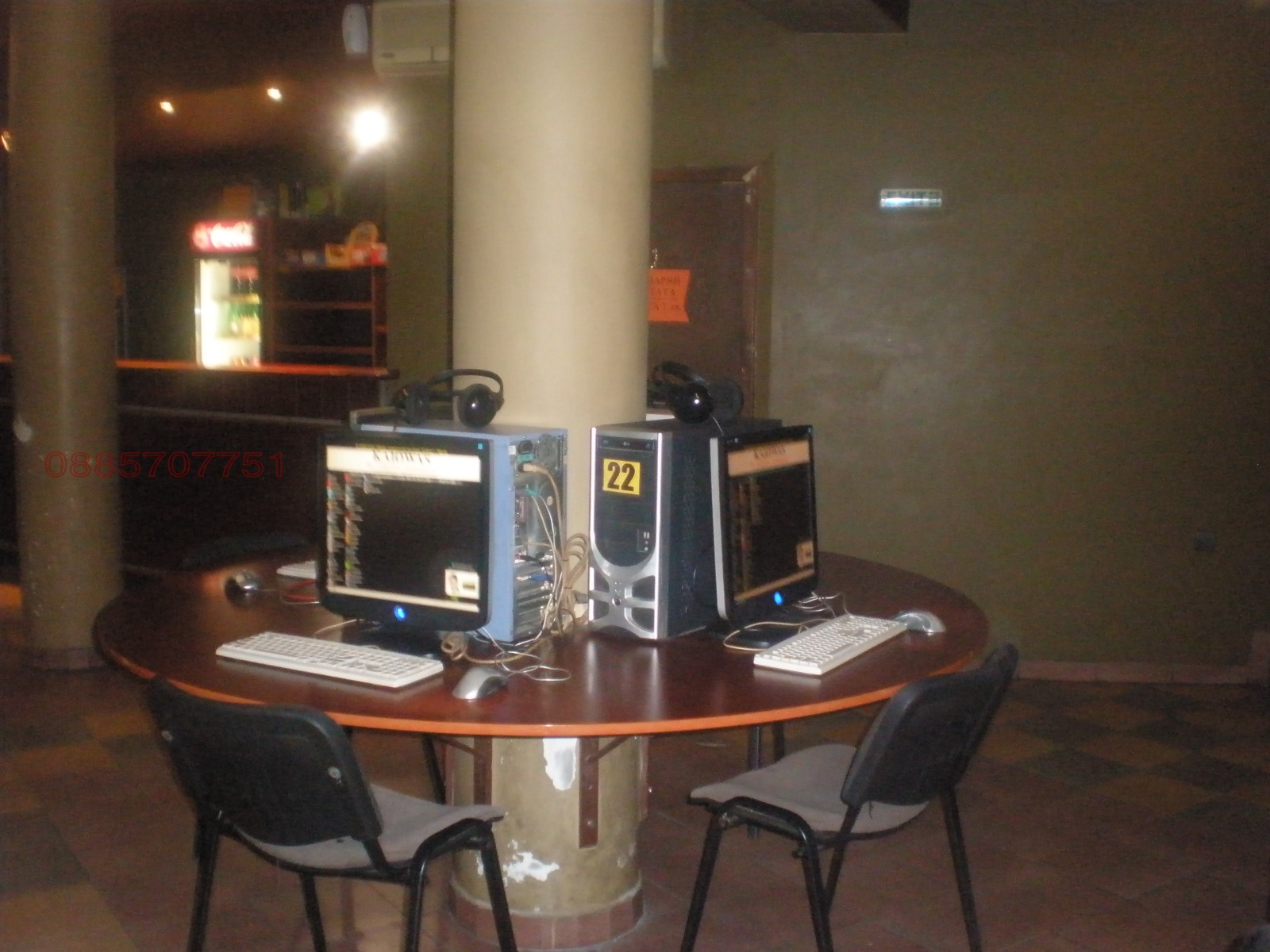 ���� ��� ���� ��������� | Imot.bg � ����������� 13