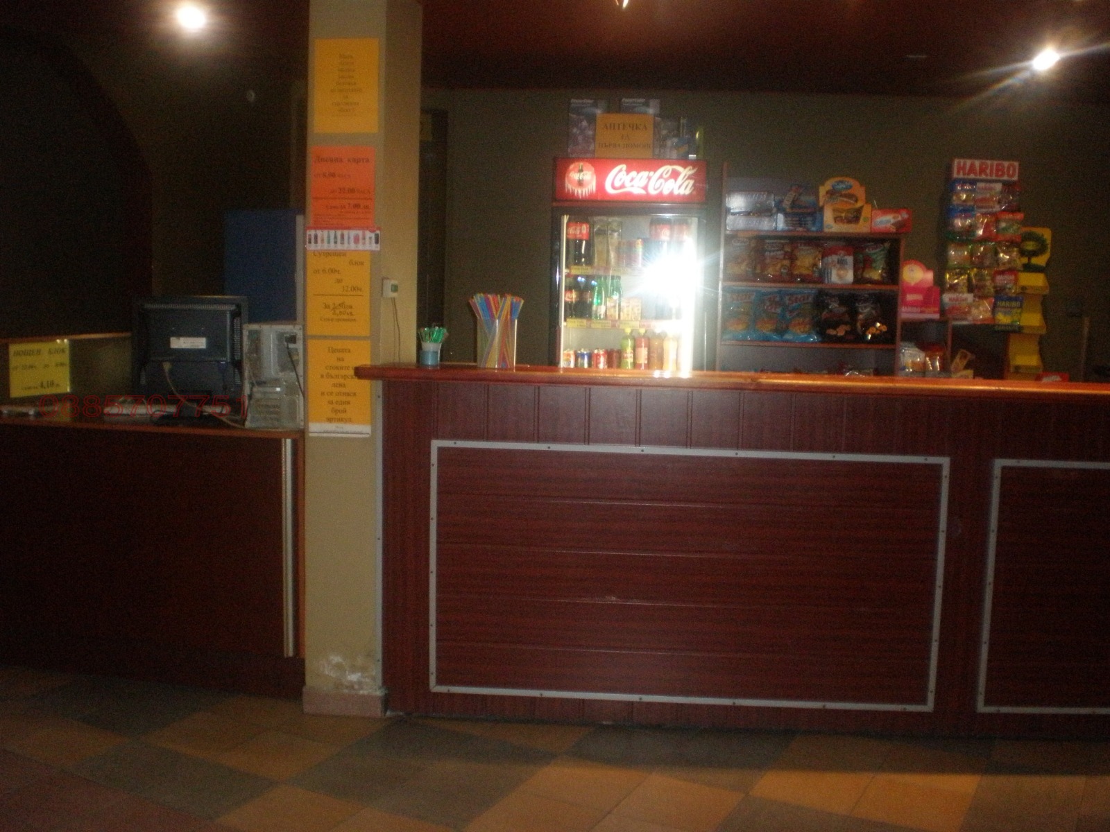 ���� ��� ���� ��������� | Imot.bg � ����������� 10