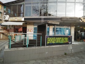 ���� ��� ���� ��������� | Imot.bg � ����� ������ 3